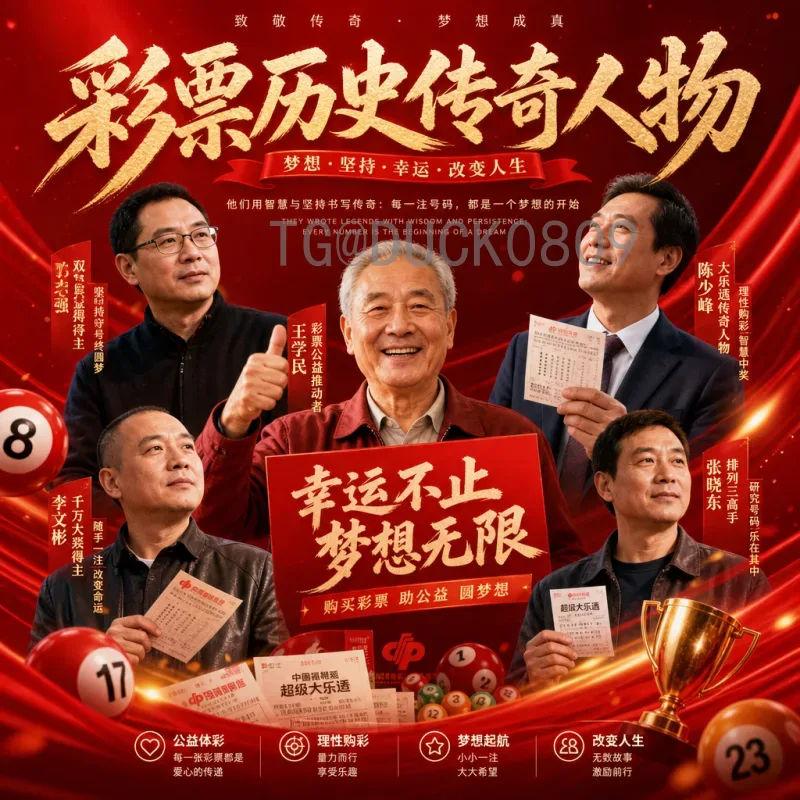 官方2026世界杯小组赛直播时间全面解析：赛程安排与观赛指南