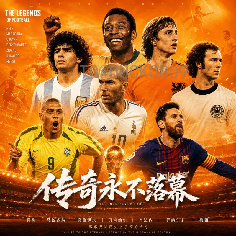 2026国际足联世界杯淘汰赛赛程安排全面解读